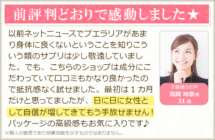 前評判どおりで感動しました★
